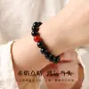 Colección Serie de Cuentas de Cristal de Obsidiana, Pulseras de Círculo Único de Múltiples Tamaños para Hombres y Mujeres, Estilo Simple y Versátil, Al por Mayor