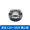 Pieza de Interruptor Centrífugo para Motor Monofásico 25-27 para Uso Externo 19-304 Accesorios para Motor Centrífugo Asiento Centrífugo para Uso Interno 17