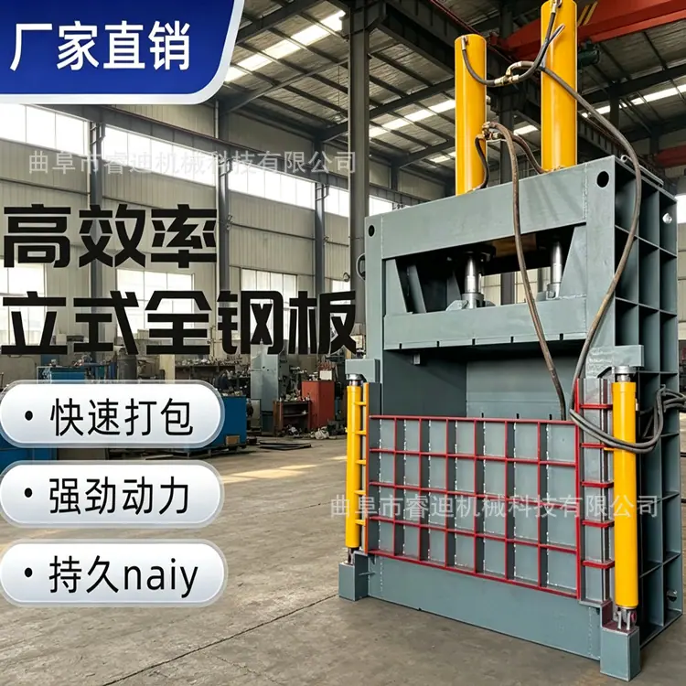 200吨废铝材打包机2.png