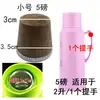 Tapón de Corcho de Madera para Termo, Tapón de Madera para Termo, 8 Hervidores de Aislamiento, 5 Tapones para Botella de Agua Caliente, Tapón de Corcho para Termo, Tapón de Corcho Blando