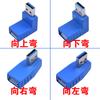 Adaptador USB USB3.0 macho llave de tuerca ángulo recto giro arriba y abajo enchufe de conversión adaptador mayorista llave de tuerca macho
