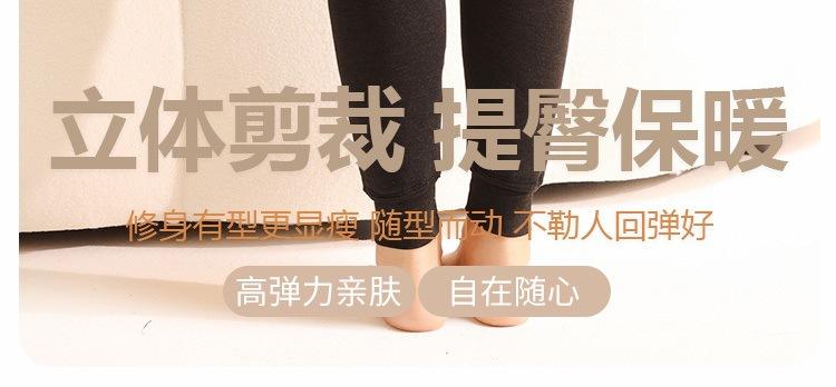 羊毛裤_30 (2)