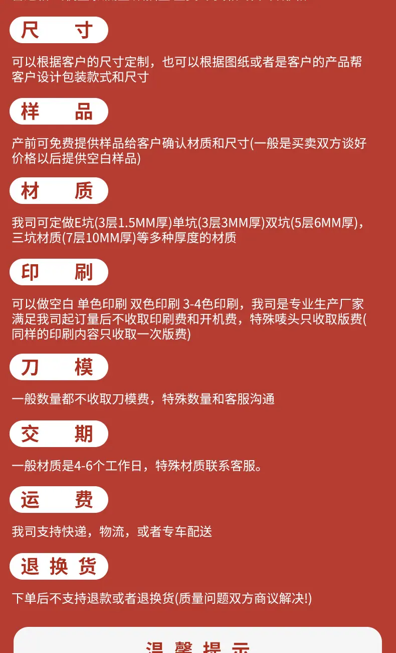 详情_17