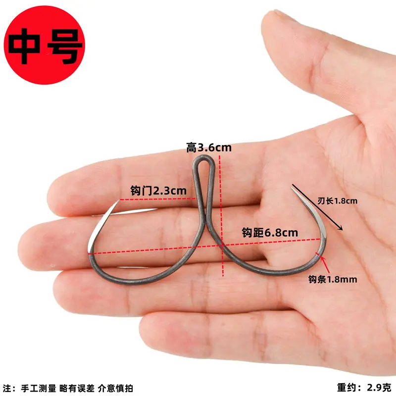 中号