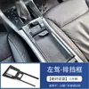 Adequado para Toyota Veloz Console Central Moldura da Alavanca de Câmbio Interruptor do Vidro Elétrico Saída de Ar Decoração de Modificação do Volante