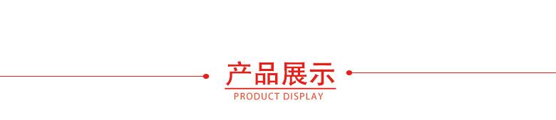 热性印花_01_05.jpg
