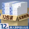 Exclusivo para Nuevos Usuarios: 12 Paquetes de Toallas de Papel, Servilletas Comerciales, Paquetes Pequeños para Barbacoa, Papel Higiénico Doméstico, Paquete Económico, Venta al por Mayor de Fábrica