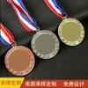 Medalla Personalización Medalla Lámina de Oro Juegos Evento Medalla Conmemorativa Personalización Listado Medalla Maratón Venta al por Mayor