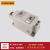 Módulo de tiristor SKKT273/12E SKKT273/14E SKKT273/16E SKKT273/18E
