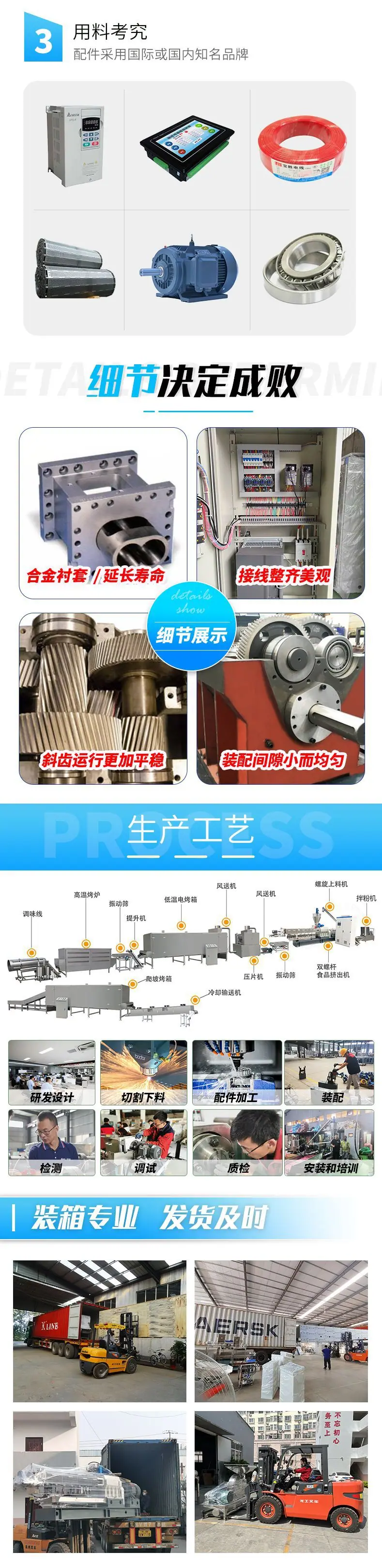 玉米片早餐谷物详情3