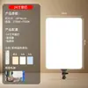 Luz de Relleno de Pantalla Completa para Fotografía de Transmisión en Vivo Fotografía de Estudio Iluminación de Belleza Maquillaje para Streamers Luz de Relleno Plana Dedicada de 24 pulgadas