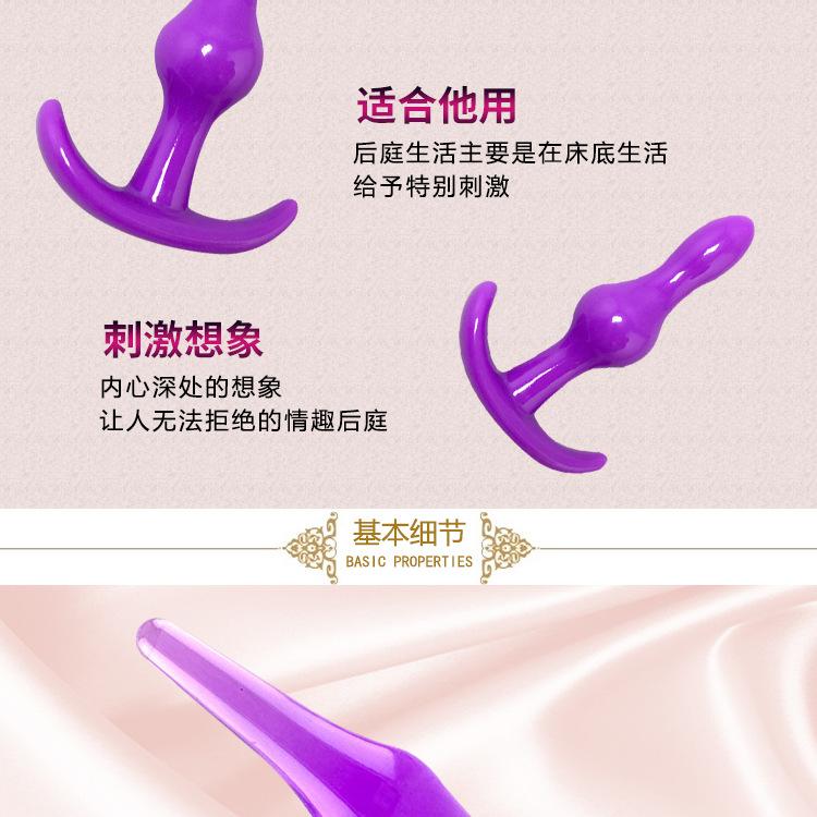 后庭肛塞套装_09.jpg