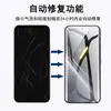 Adequado para Película de Hidrogel Fosca Xiaomi Poco C95 Pro Poco C85 TPU de Alta Definição Exclusivamente para Vendas Transfronteiriças