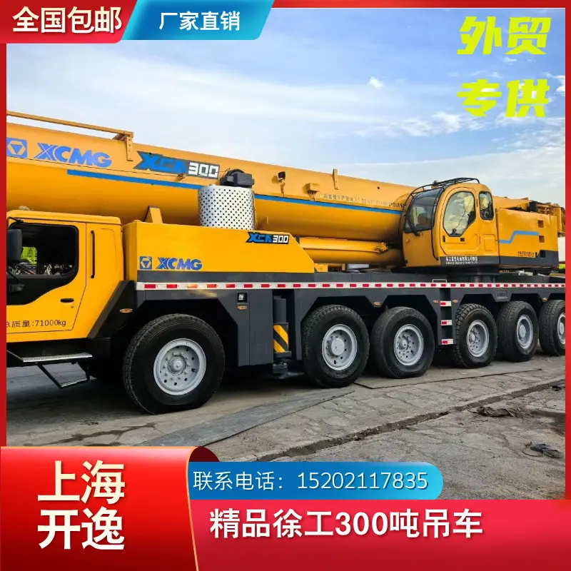 xca300 (3)