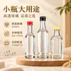 Botellas pequeñas de licor, de 40 ml y 50 ml, botellas de vidrio transparente, ideales para decantar licor, botellas de muestra y opciones personalizables disponibles