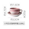 Taza de Café y Platillo de Cerámica de Alto Valor de Color con Cambio de Horno Retro Juego Exquisito de Personalidad para Oficina Té de la Tarde Taza de Cerámica para Leche