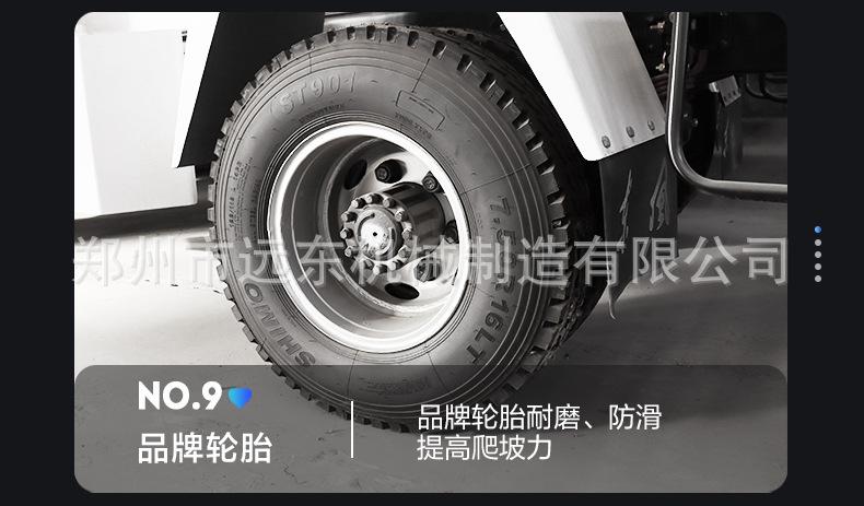 详情页2_09.jpg