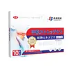 Parche Sangsei Pharmaceutical para la Salud de la Tiroides para Molestias Tiroideas y Sensación de Cuerpo Extraño en la Garganta, en Stock para Entrega Rápida, Gran Cantidad, Precio Favorable