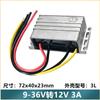 Convertidor Regulador de Voltaje CC de 9-40V a 12V, Estabilizador de Voltaje de 12V a 12V, Elevación y Reducción Automática, Estabilización de Voltaje de Alta Eficiencia