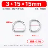 Acessórios para Mala no Atacado em Estoque Fivela Metálica em Formato D Fivela para Pet Fivela D de Aço Inoxidável Fivela Estilo Japonês Fivela em Formato D Fivela de Argola D