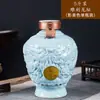 Nuevo Jarra de Vino de Cerámica Tallada con Dragón Jingdezhen Botella de Vino Botella Vacía 2.5 kg Olla de Vino para el Hogar Jarra de Vino Sellada