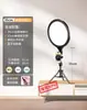 Luz de Relleno para Transmisión en Vivo Luz para Fotografía Luz para Video Iluminación Interior de Pie para Teléfono Móvil para Grabación Ancla Luz de Belleza para Fotos