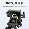 Soporte para Teléfono Móvil de Vehículo Eléctrico Transfronterizo Soporte para Teléfono Móvil de Motocicleta Soporte Universal para Bicicleta Coche Eléctrico Repartidor