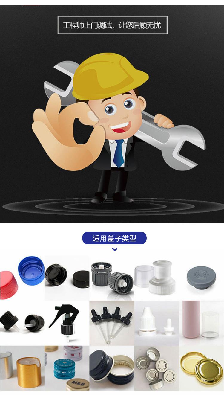滴管瓶_03.jpg