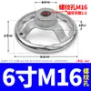 Volante Cromado de Hierro Fundido Agujero de Tornillo de Rosca Interna 3 3.5 4 5 Pulgadas 6 Pulgadas 8 Pulgadas M8 10 12 14 16-M30