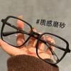 Artefato para um visual natural sem maquiagem Armação TR90 grande para afinar o rosto armação preta óculos femininos podem ser equipados com lentes de grau armação ultraleve