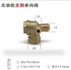 Acessórios para Compressor de Ar, Tubo de Admissão para Máquina Sem Óleo, Bomba de Ar, Tubo de Conexão para Cabeçote de Bomba de Compressor, Mangueira Trançada com Fio de Aço, Mangueira Flexível