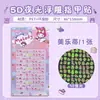 Mi Pequeño Pony Estéreo Relieve Manual de Pegatinas para Uñas Lindas para Niños y Niñas Decoración de Dibujos Animados Pegatinas Impermeables para Arte de Uñas
