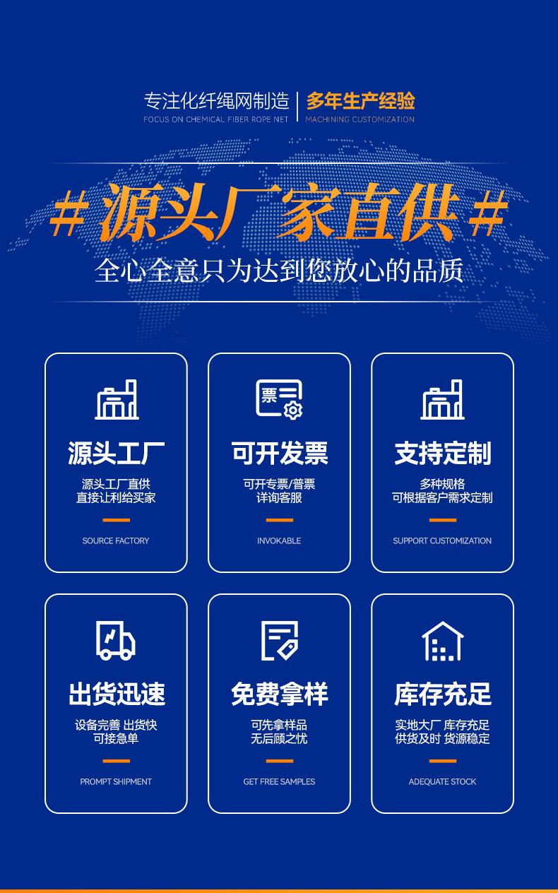 安全绳_01