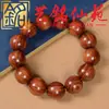 Pulsera de Cuentas de Palo de Rosa Amarillo Hoja Grande Yi Ming Xian Yuan Pulsera Creativa Unisex de Madera Popular Cultural Juego Adorno Personalizado
