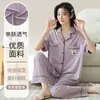 Atacado Cardigan Simples da Moda Manga Curta Calça Longa Pijama Feminino Verão Novo Amazon Roupa de Casa Pode Ser Usada Fora Frete Grátis