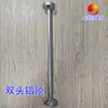 Barra para colgar caja de luz de TV soporte telescópico tienda de té de leche imán doble cara cartón película suave accesorios para colgar en la pared caja de luz
