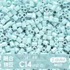 Ticai Bead Wholesale Paquete de recarga de cuentas de 295 colores 2.6 mm cuentas de fusión mard paquete de material de cuentas de recarga del mismo color