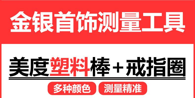塑料美度_01.jpg