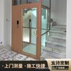Elevador Simple para Hogar, Casa Pequeña, Interior y Exterior, Ultracallado, Apartamento de Dos Pisos, Casa de Autoconstrucción, Elevador