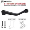 Adaptador de Freno de Disco para Bicicleta Horquilla Delantera Cuadro Columna A/B a Disco 160/180/203mm Adaptador de Freno de Aceite de Disco