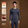 Novedades Otoño/Invierno Unisex Cachemir Proteína de Seda Antiestático Capa Base Antibacteriano Conjunto de Ropa Interior Térmica Estilo Pareja