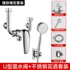 Calentador de agua eléctrico grifo de agua caliente y fría juego de ducha para baño válvula mezcladora de superficie de latón universal