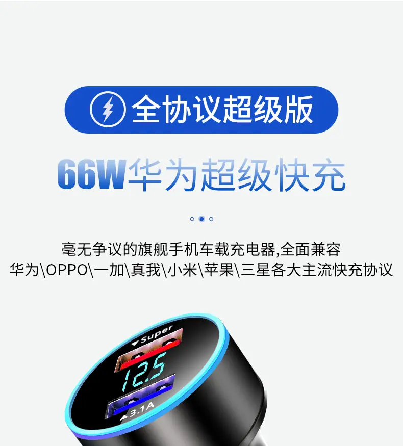 充电器_06.jpg