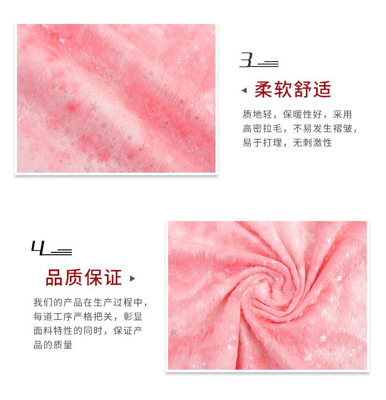 硕达纺织详情_06.jpg