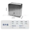 Caja de pañuelos de acero inoxidable 304, caja de pañuelos de pared con cerradura, caja de rollo de papel grande, transfronteriza