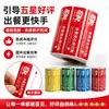 Pegatinas de sellado para llevar, etiquetas de seguridad alimentaria, sellos para comida para llevar, catering, té de leche, Ele.me, Meituan, seguridad alimentaria y tranquilidad