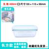 Caja de vidrio de borosilicato alto para conservar alimentos frescos para oficinistas y estudiantes con fiambrera para cena al aire libre fiambrera rectangular caja de muestra