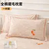 Fundas de Almohada Cepilladas de Algodón Puro Estilo Nuevo, un Par para Estudiantes, Fundas de Almohada 100% Algodón 48X74, Funda Interior para Relleno de Almohada Estilo Nuevo