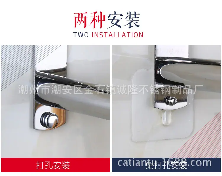 赖浩浴巾架6只_05