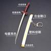 Ghost Destroy Mini Katana 15cm Columna de Gusano Extremo Mariposa Vaina Duradera Modelo de Arma Llavero Colgante Adornos de Escritorio